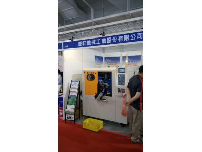 慶祥機械工業股份有限公司-undefined