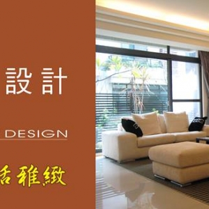 康景室內設計-undefined