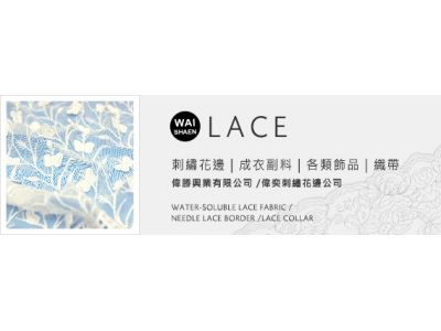 偉勝興業有限公司-undefined