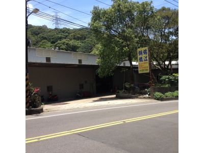 錦江鋼鐵五金有限公司-undefined