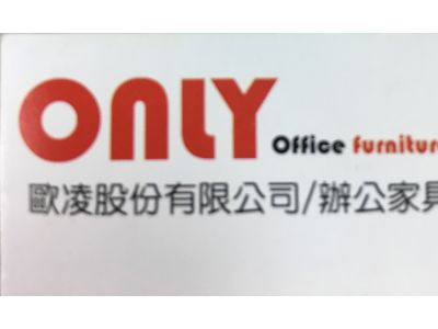 歐凌股份有限公司-undefined