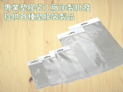 良輝企業社-餐飲設備用品