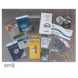 BOPP袋