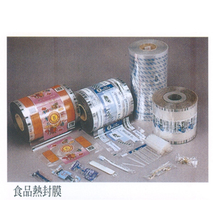 食品熱封膜