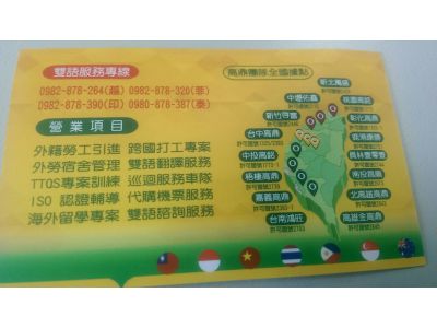 高鼎國際企業有限公司-undefined