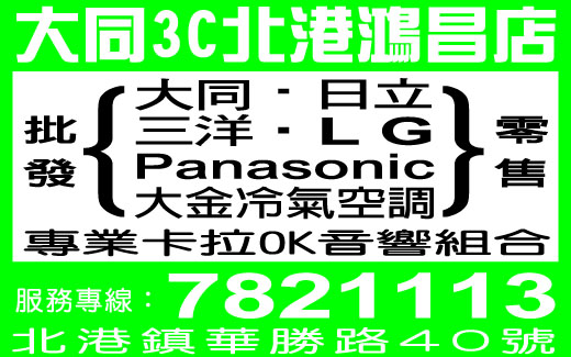 鴻昌電業行-undefined