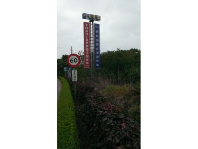 一番電器行-undefined