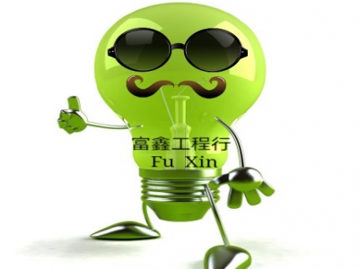 富鑫工程行-undefined