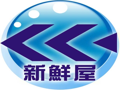 新鮮屋購物網-undefined