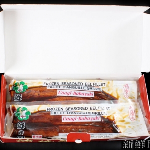 新鮮屋購物網-undefined