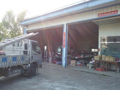 大雅廣告有限公司-undefined