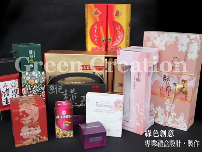 綠色創意有限公司-undefined