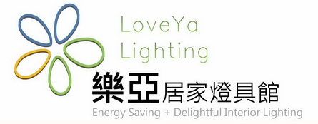 樂亞居家燈具館-undefined