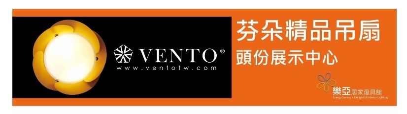 樂亞居家燈具館-undefined