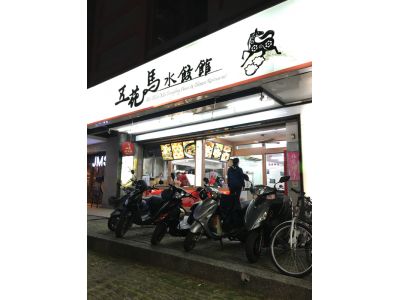 森裕商行-undefined