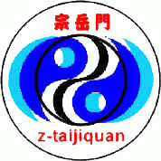 宗岳門太極拳布武道館-undefined