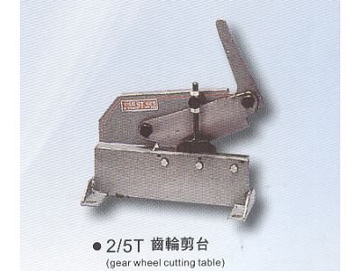 高暘工業有限公司-undefined