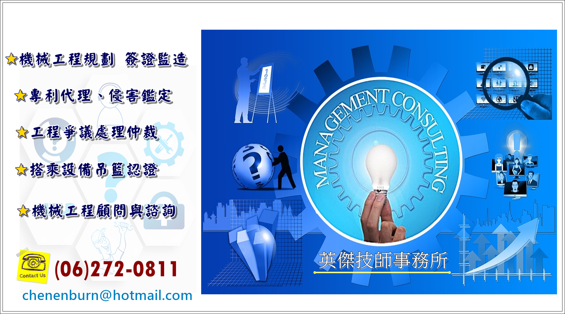 群毓科技有限公司-undefined