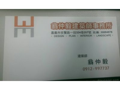 鴻毅企業行-undefined