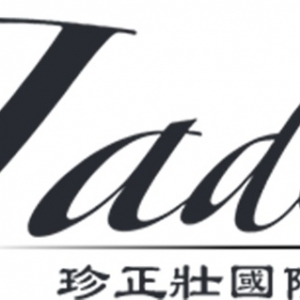 珍正壯國際有限公司-undefined