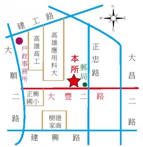 臺灣高雄地方法院所屬民間公證人-undefined