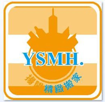 揚陞台中搬家-undefined