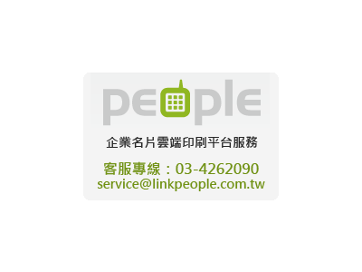 網迅雲端股份有限公司-undefined