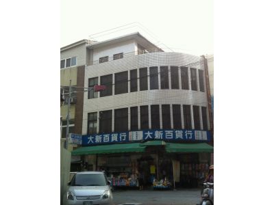 大新百貨店-undefined