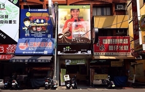 享好茶青海店-undefined