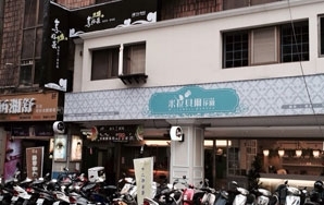 享好茶 南京店-undefined