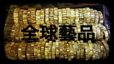 全球藝品拍賣場-undefined