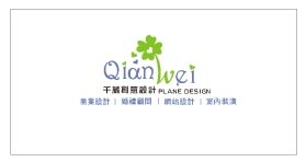 千葳設計-undefined