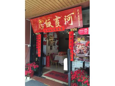 美味求真股份有限公司-undefined
