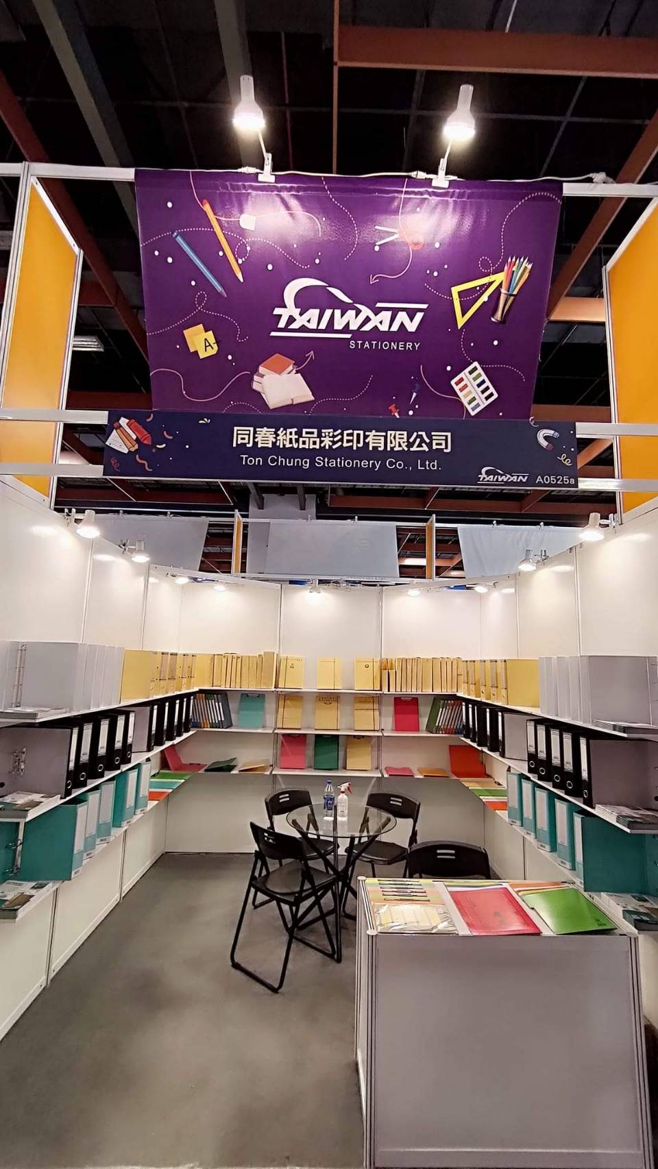 同春紙品彩印系列產品