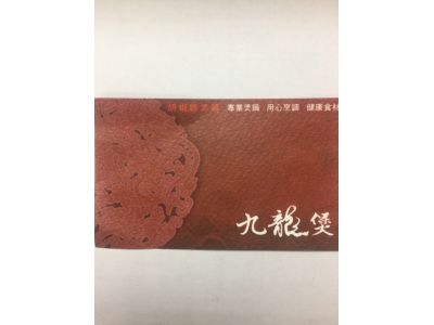 九龍煲餐飲-undefined