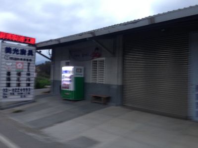 美光不銹鋼廚具有限公司-undefined