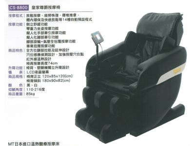 三井電動代步車行-undefined