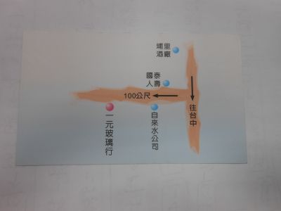 一元玻璃行-undefined