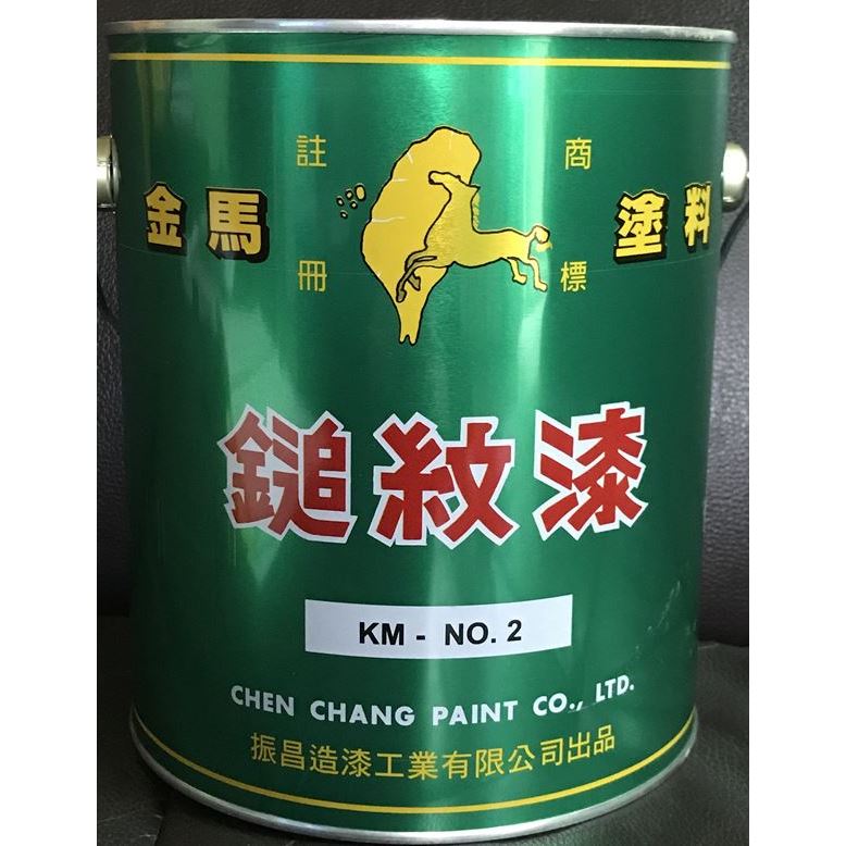 鎚紋漆