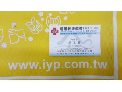 宜蘭縣蘭陽救援協會-undefined