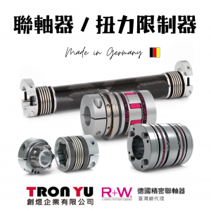 創煜企業有限公司-undefined