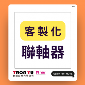 創煜企業有限公司-undefined