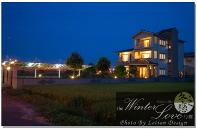 冬之戀行館-undefined