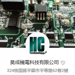 昊成機電科技有限公司-undefined