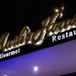 馬克屋牛排海鮮坊(Mark\'s House)-undefined