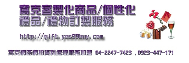 窩克科技有限公司-undefined