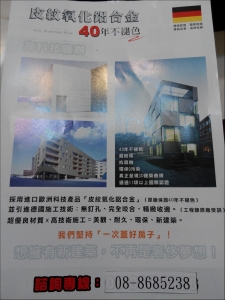 祥鑫鋼鐵股份有限公司-undefined