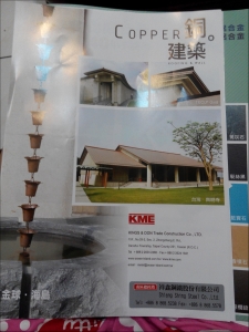 祥鑫鋼鐵股份有限公司-undefined