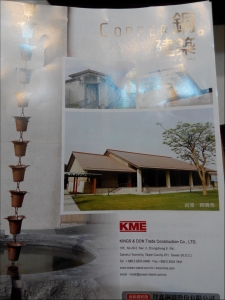 祥鑫鋼鐵股份有限公司-undefined