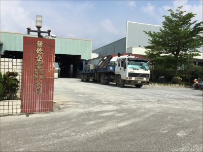 旺鋐企業有限公司-undefined